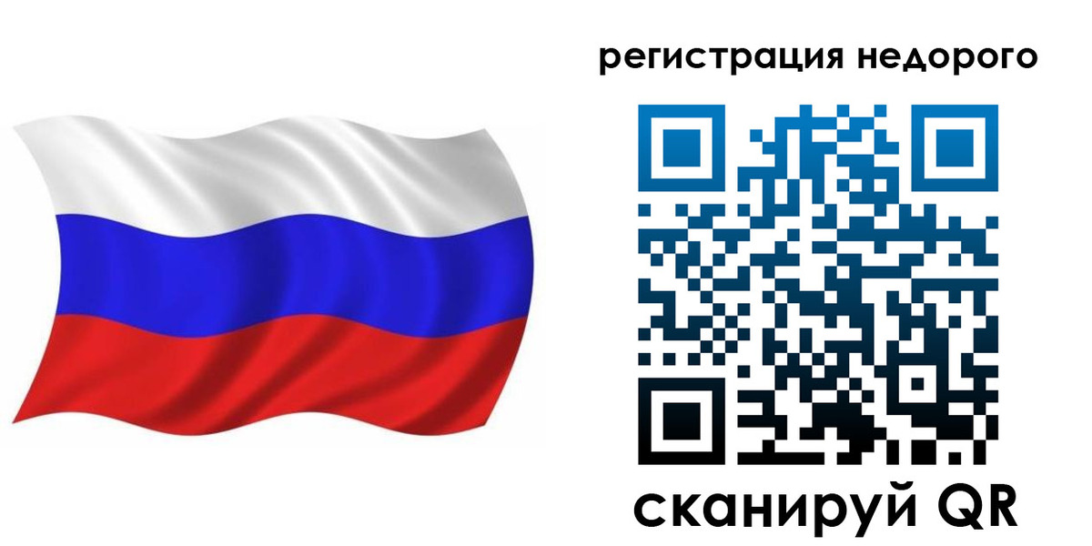 купить прописку в Чехове