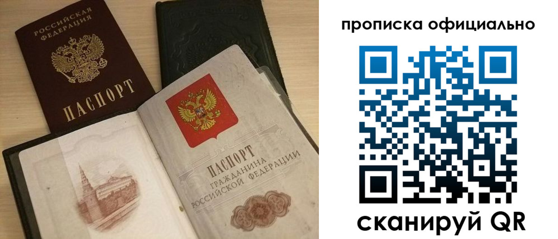 регистрация для дет. сада в Чехове