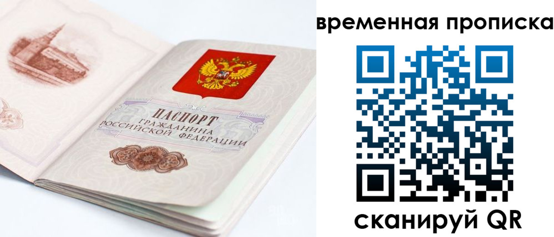 регистрация в Чехове