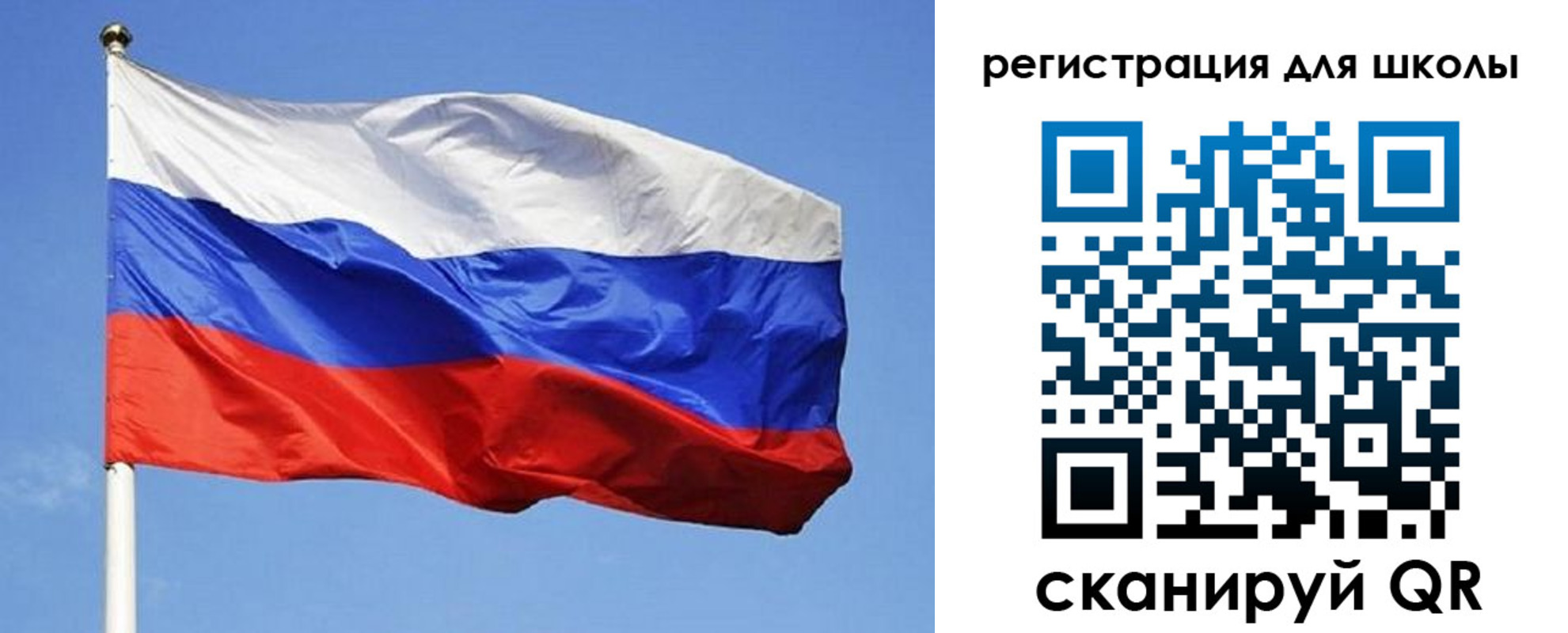 временная регистрация в Чехове