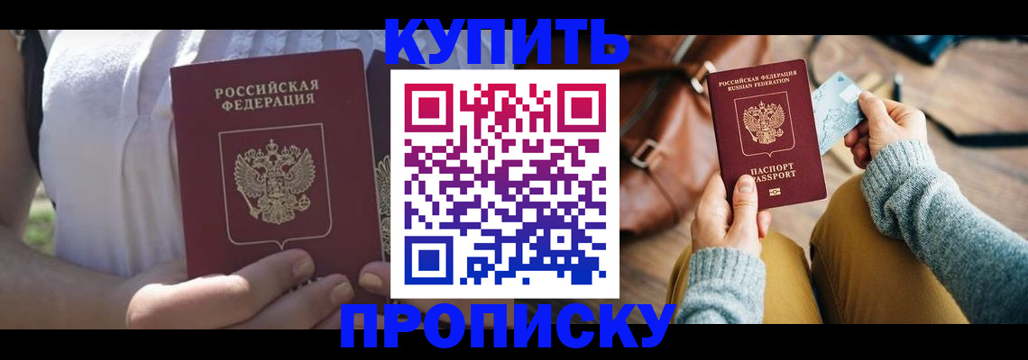 регистрация в Чехове